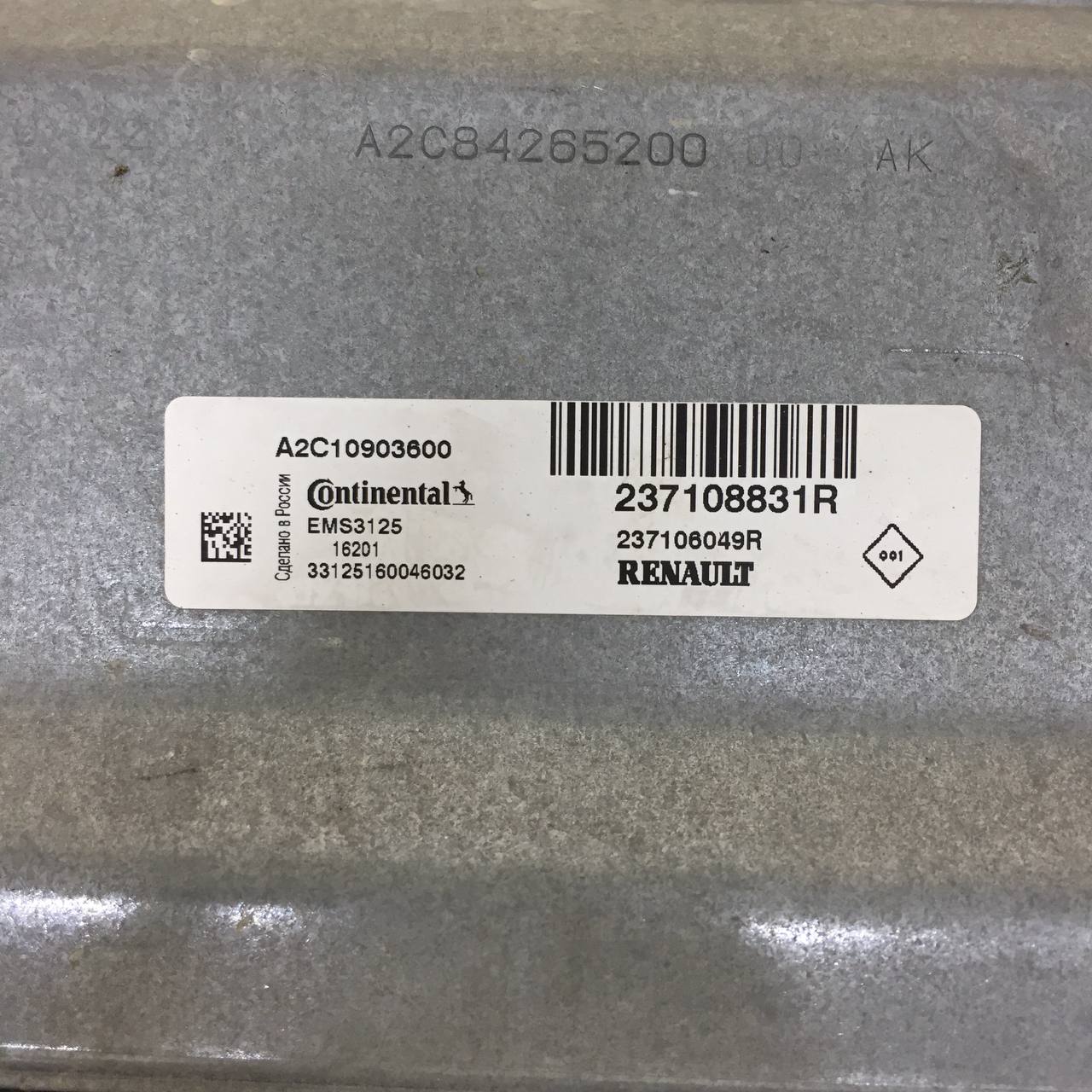 Блок управления двигателем Renault Duster (HSA, HSM) 2012> Блок управления двигателем Renault Duster (HSA, HSM) 2012>