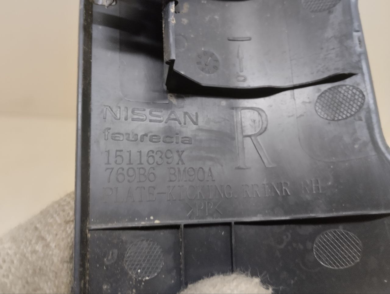 Накладка порога (внутренняя) Nissan Qashqai (J11) 2014> Накладка порога (внутренняя) Nissan Qashqai (J11) 2014>