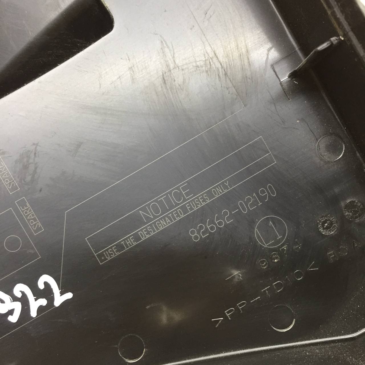 Крышка блока предохранителей Toyota Auris (E150) 2006-2012