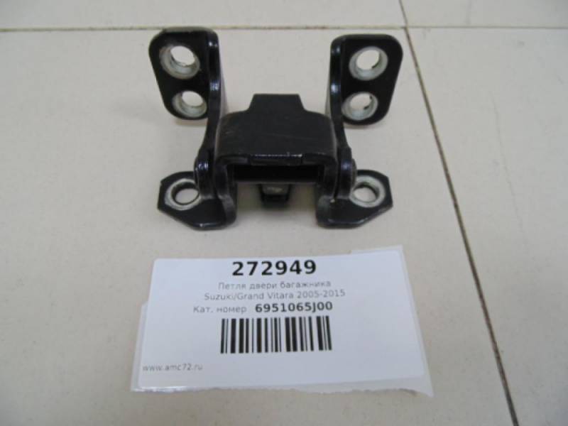 Петля двери багажника Suzuki Grand Vitara 2005-2015